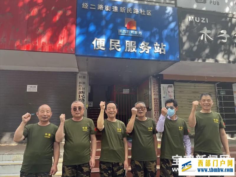 【文明城市咱的家】寶雞：活躍在社區(qū)里的“老兵哥治安巡邏隊”(圖1)