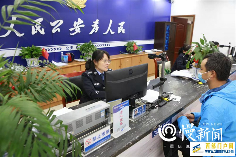 九龍坡這個(gè)派出所被公安部授予集體一等功(圖1)