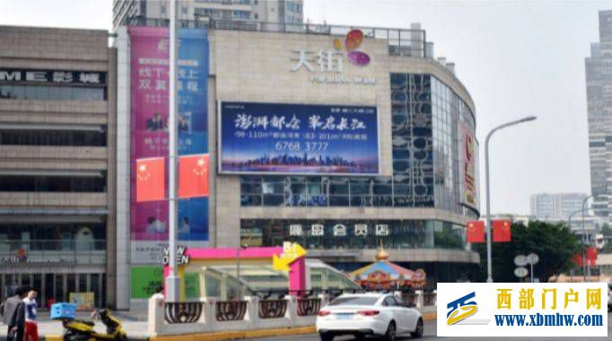 重慶市九龍坡媒體LED屏廣告價格折扣，重慶市九龍坡媒體LED屏廣告合作形式(圖2)