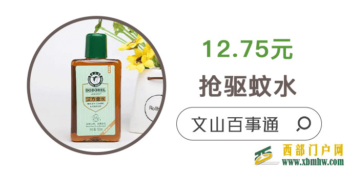 速看!文山市2022年城區(qū)公辦幼兒園和義務教育學校招生搖號方案來了...(圖23)