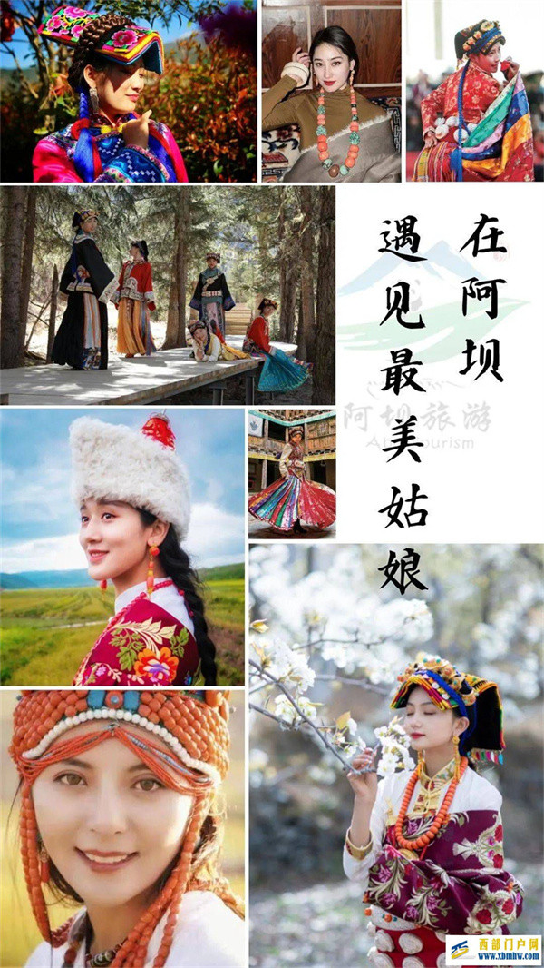 我對阿壩州，一見鐘情。(圖1)