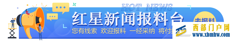 規(guī)范地質(zhì)災(zāi)害隱患點(diǎn)的認(rèn)定和核銷，四川出臺(tái)管理辦法(圖1)