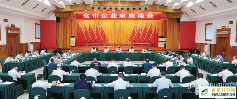 瀘州市委書記楊林興：齊心協(xié)力推動(dòng)瀘州經(jīng)濟(jì)社會(huì)高質(zhì)量發(fā)展(圖1)