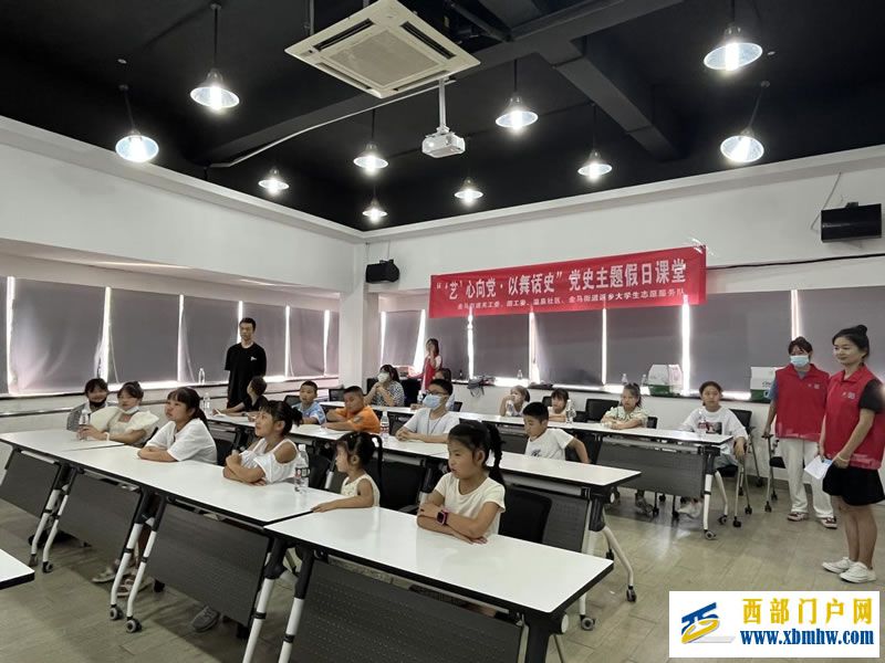 成都市溫江區金馬街道關工委舉辦2022年暑期“假日學校”