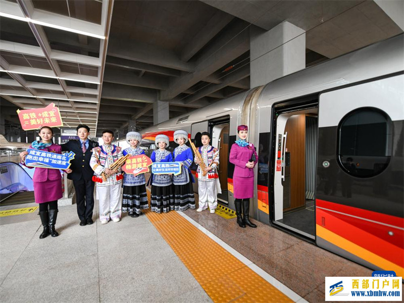 成自宜高速鐵路開通運營(圖3)