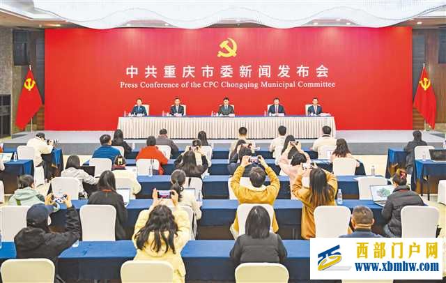 向全國發(fā)出重慶改革好聲音(圖1)
