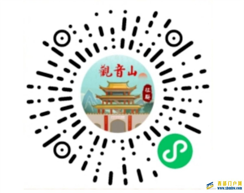 提高到138萬元！“觀音山上觀山水”第十次征聯(lián)(圖2)