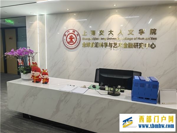全球前沿科學與藝術金融中心在成都舉行掛牌典禮儀式(圖2)