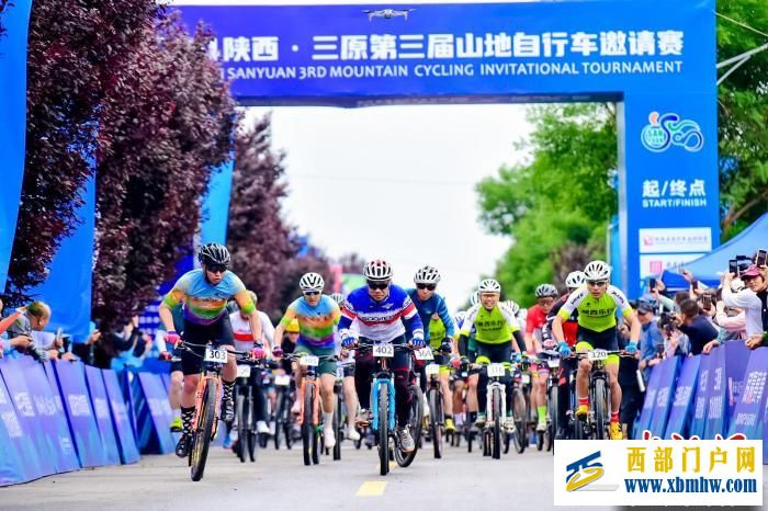 陜西：20余國自行車手競速鄉村 促體育、文化、旅游融合(圖1)
