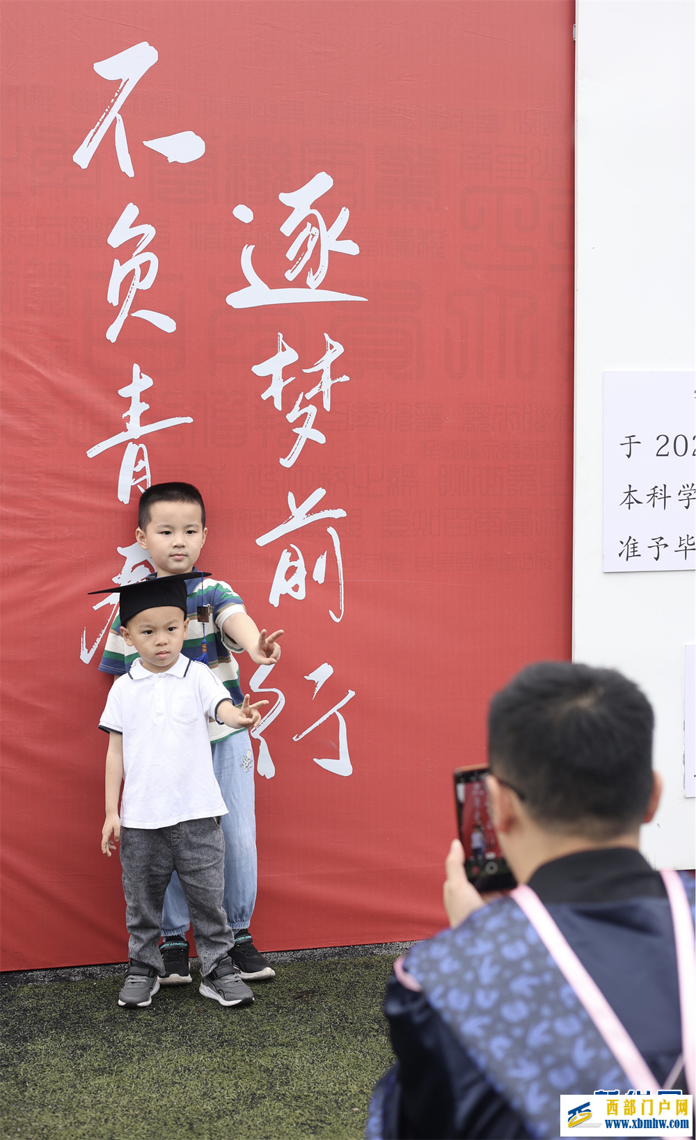 貴州大學2024屆畢業典禮舉行(圖11)